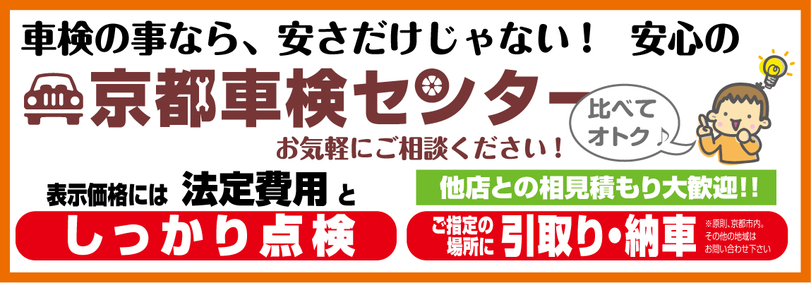 最大１０，８００円キャッシュバック